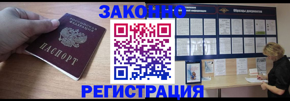 регистрация для дет. сада в Оби